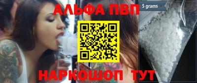 мефедрон Жуковский