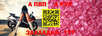 MESCALINE Заволжье