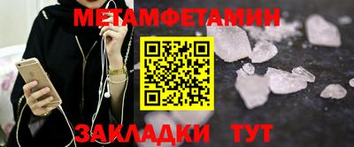 мефедрон Жуковский