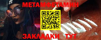 мефедрон Жуковский