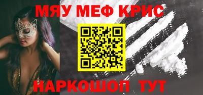 MESCALINE Заволжье