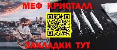MESCALINE Заволжье