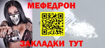 MESCALINE Заволжье