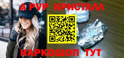 мефедрон Жуковский