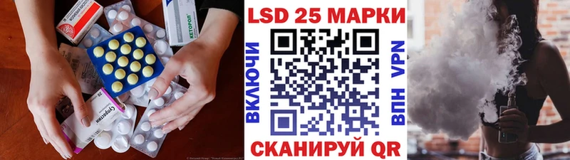 наркотики  нарко площадка клад  ЛСД экстази кислота  Киров 