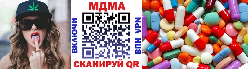 MDMA Molly  как найти наркотики  Киров 