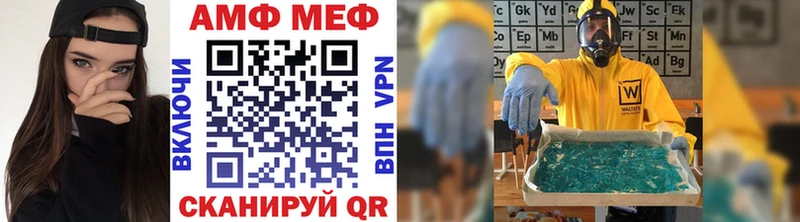 купить наркоту  Киров  МЕТАМФЕТАМИН кристалл 
