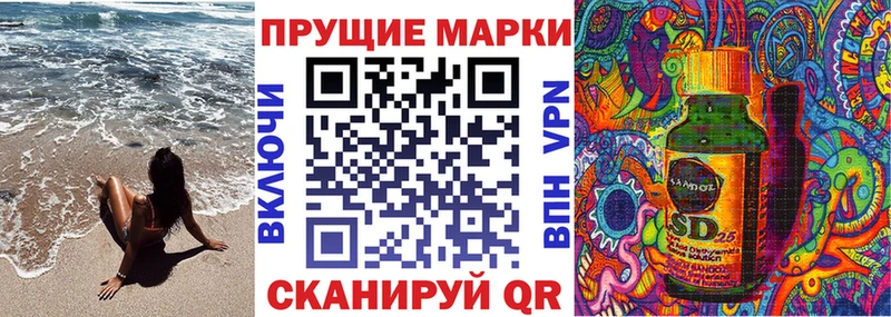 Марки 25I-NBOMe 1,5мг  Киров 