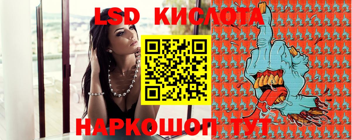 Киров  как найти закладки  Вход с VPN  Наркотические марки 1,8мг 