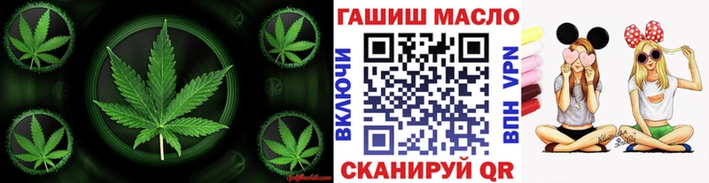 Дистиллят ТГК THC oil  Киров 