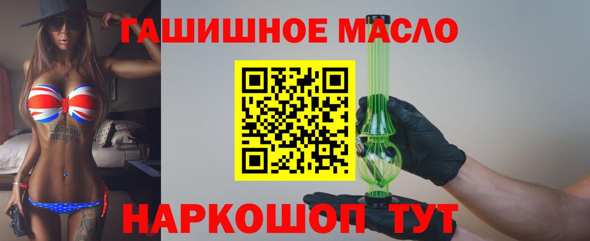 Дистиллят ТГК Wax Киров