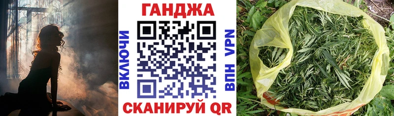 Канабис AK-47  Киров 
