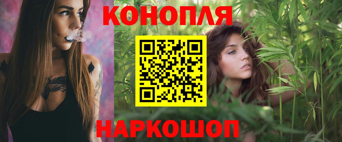 Шишки марихуана AK-47 Киров